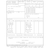 세무조정계산서(1) 세무조정계산서(1)